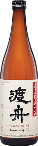 Watari Bune - Junmai Ginjo "The 55"